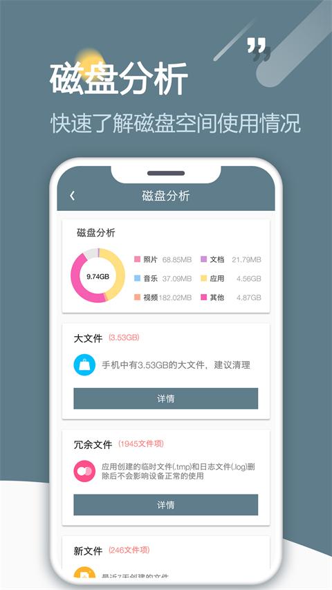 RE管理器汉化版 v5.0.2安卓版-第2张图片-快下软件园