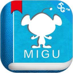 咪咕阅读app官方版 v11.2.0 安卓最新版