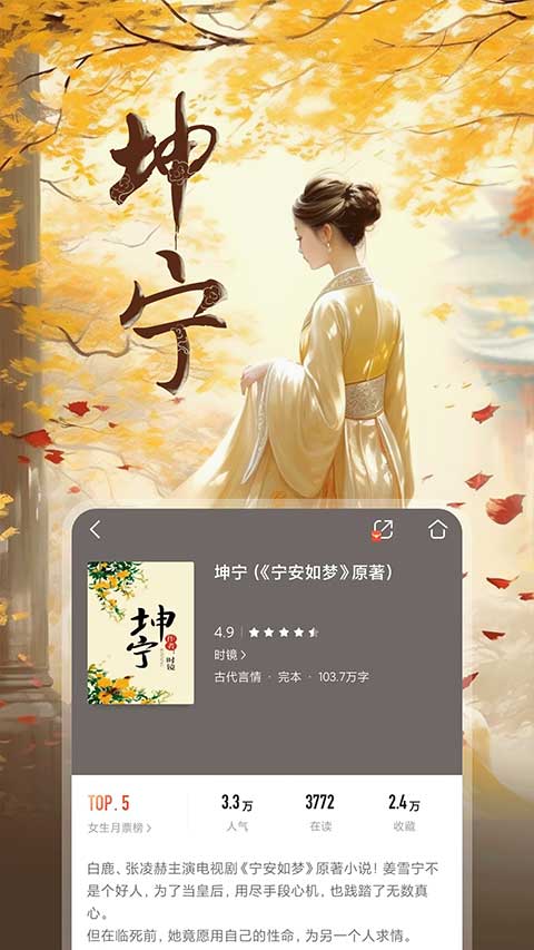 咪咕阅读app官方版 v11.2.0 安卓最新版-第1张图片-知音软件园