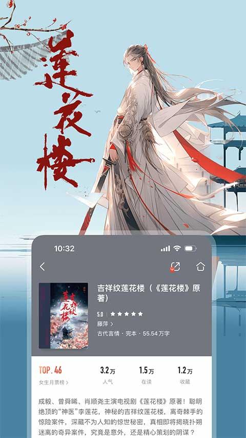 咪咕阅读app官方版 v11.2.0 安卓最新版-第2张图片-知音软件园