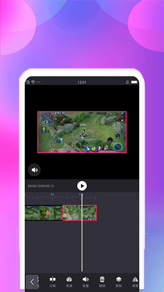 视频合并app v2.2.5 安卓版-第3张图片-知音软件园