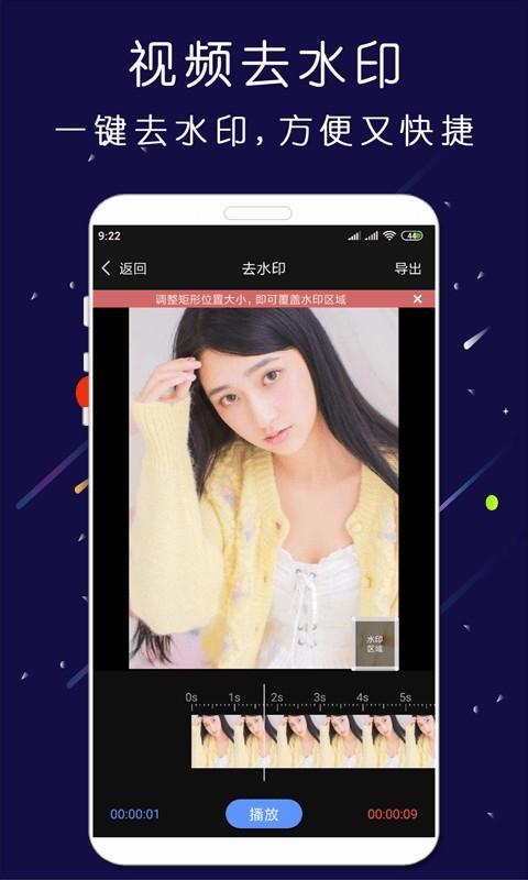 剪印视频剪辑器app v25.05.27 安卓版-第2张图片-知音软件园