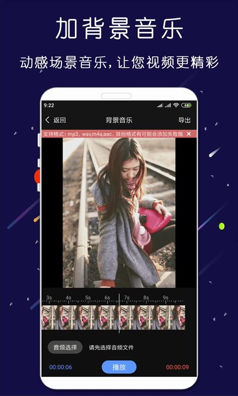 剪印视频剪辑器app v25.05.27 安卓版-第4张图片-知音软件园