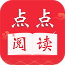 点点阅读最新版 v5.0.2安卓版