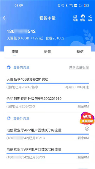 10000社区客户端 v8.00.55安卓版-第2张图片-快下软件园