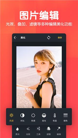 美易P图照片抠图app官方版 v1.4.8安卓版-第3张图片-快下软件园