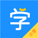 小学宝免费学软件