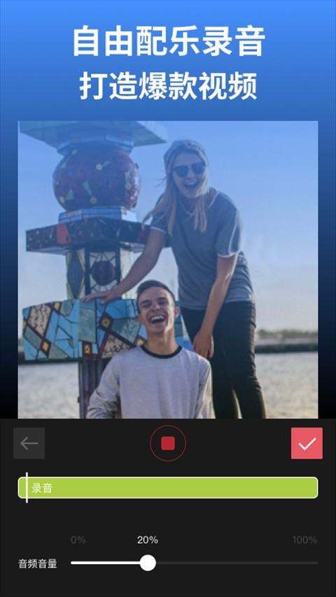 剪影app v4.17.1安卓版-第3张图片-快下软件园