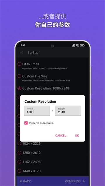熊猫视频压缩器最新版 v1.3.16安卓版-第2张图片-快下软件园