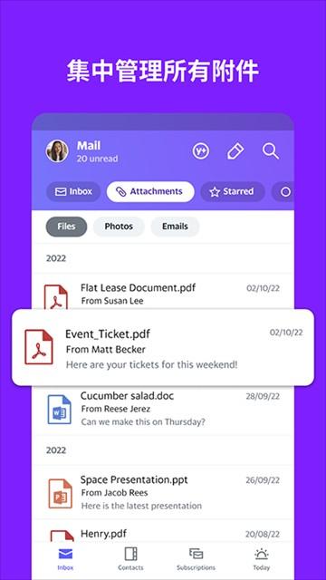 Yahoo邮箱app v7.65.1安卓版-第3张图片-快下软件园