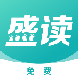 盛读小说app官方版 v1.2.4 安卓版