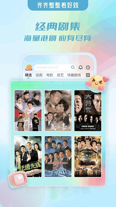 埋堆堆app v5.7.00安卓版-第3张图片-知音软件园