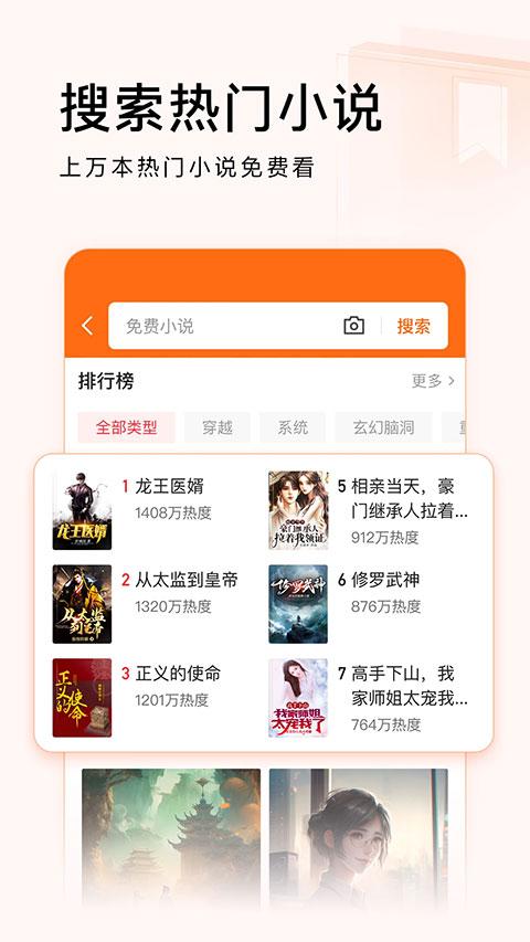 今日头条极速版 v12.3.0.0安卓版-第3张图片-知音软件园