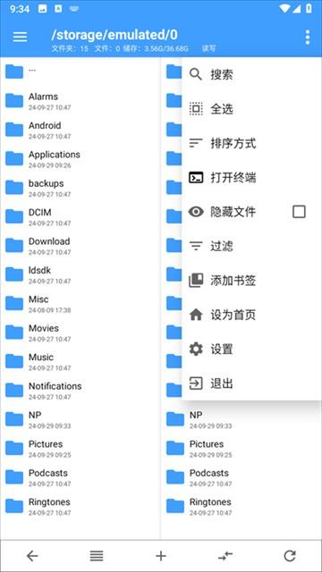 np管理器最新版 v3.1.19安卓版-第2张图片-快下软件园