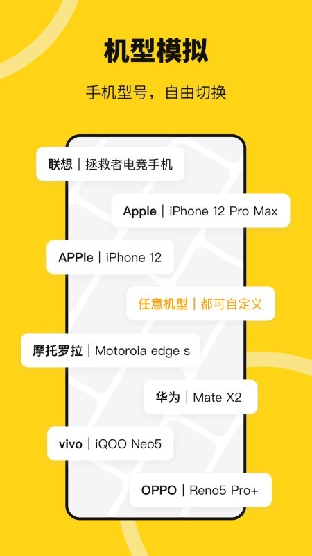 无尽分身官方正版 v5.2.0 安卓最新版-第2张图片-知音软件园