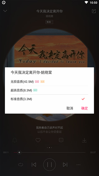 爱听音乐app v5.8.5安卓版-第3张图片-快下软件园