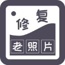 老照片修复软件免费app v1.6.3.0安卓版