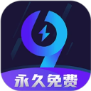 99手游加速器免费版 v2.0.9安卓版