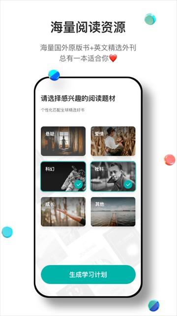 薄荷阅读app v2.3.6安卓版-第1张图片-快下软件园