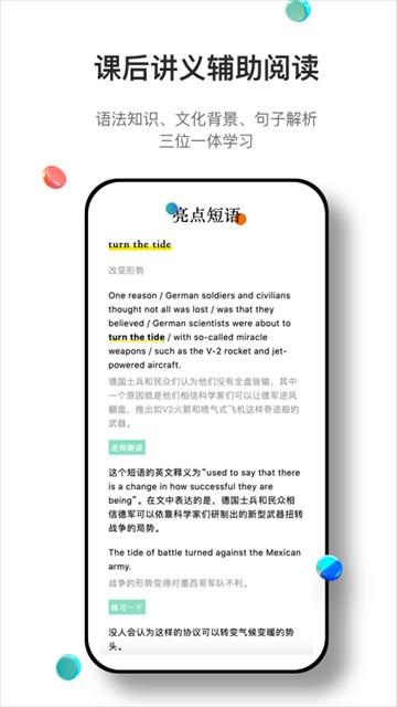 薄荷阅读app v2.3.6安卓版-第3张图片-快下软件园