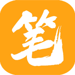 笔趣阁橙色版本无广告