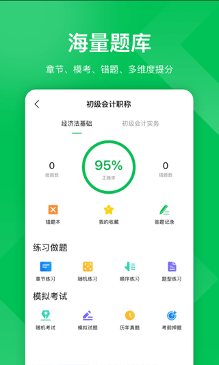 柠檬云课堂app v5.3.11安卓版-第1张图片-知音软件园