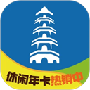 智慧苏州app v5.6.15安卓版