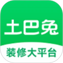 土巴兔装修app