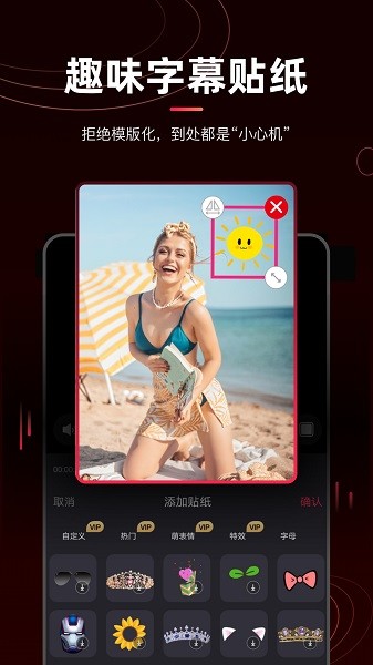 剪辑猫app v1.4.7安卓版-第2张图片-知音软件园