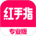 红手指专业版云手机