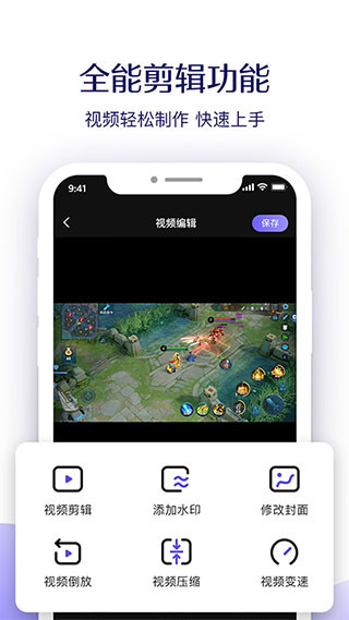 考拉录屏官方版 v1.0.8安卓版-第2张图片-快下软件园
