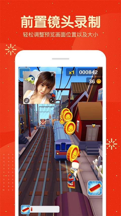屏幕录制大师app v2.0.8安卓版-第1张图片-快下软件园
