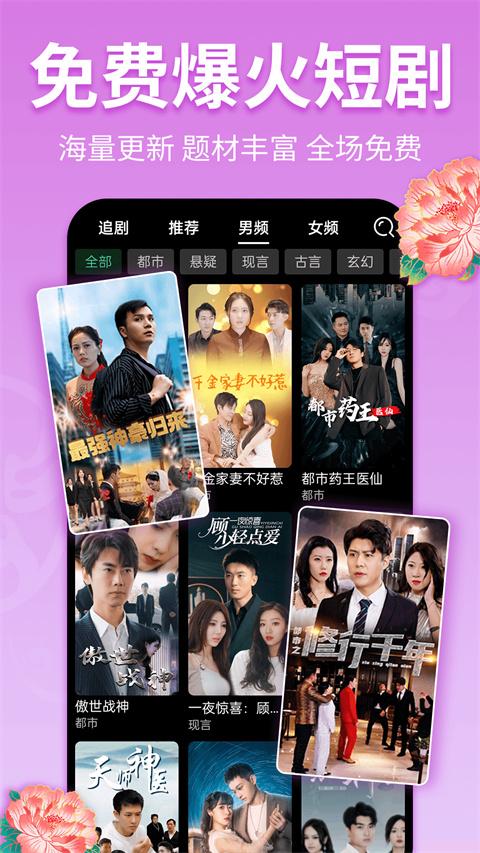 戏曲多多官方版 v3.9.5.0安卓版-第3张图片-快下软件园