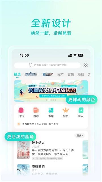 豆瓣阅读app v6.2.1安卓版-第1张图片-快下软件园