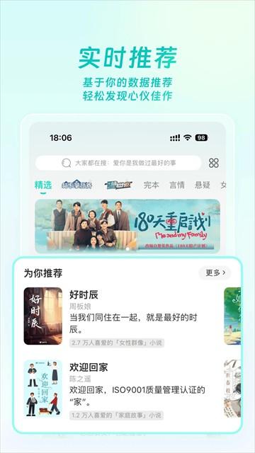 豆瓣阅读app v6.2.1安卓版-第2张图片-快下软件园