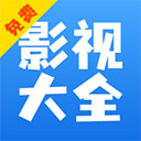 快看影视大全官方版 v8.5.5安卓版