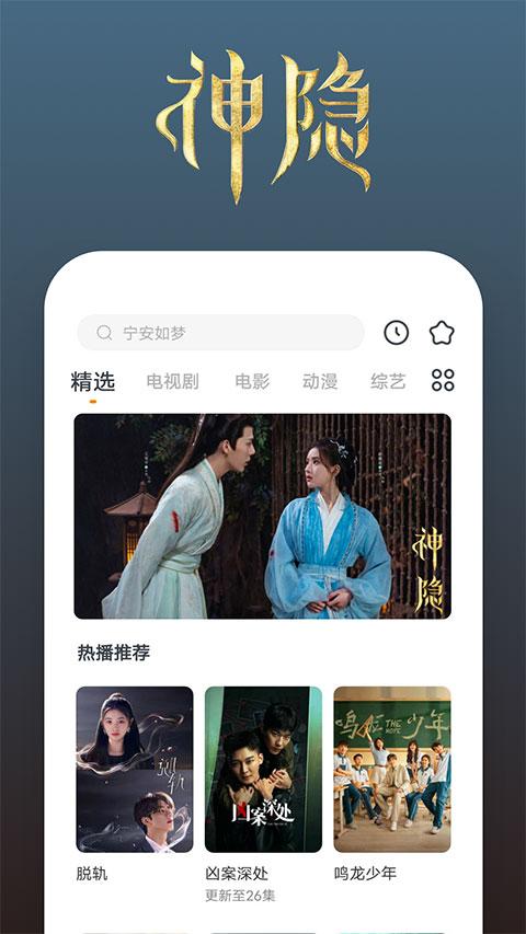 快看影视大全官方版 v8.5.5安卓版-第1张图片-知音软件园