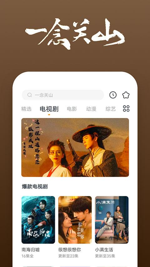 快看影视大全官方版 v8.5.5安卓版-第2张图片-知音软件园