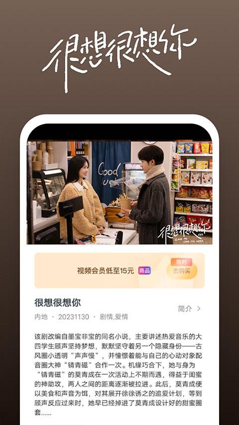 快看影视大全官方版 v8.5.5安卓版-第3张图片-知音软件园