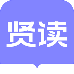 贤读小说免费阅读软件 v2.6.1.2 安卓版