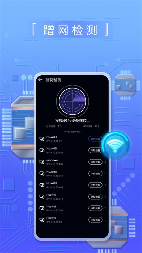 花瓣测速app v4.9.0.119安卓版-第1张图片-快下软件园