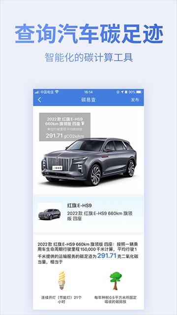 蔚蓝地图app v7.3.4安卓版-第2张图片-快下软件园