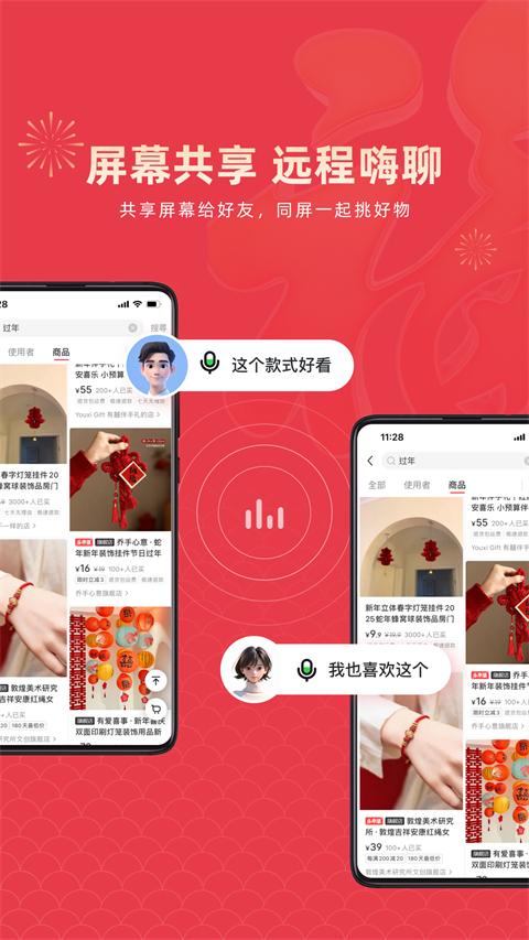 乐播投屏官方版 v5.11.66安卓版-第1张图片-快下软件园