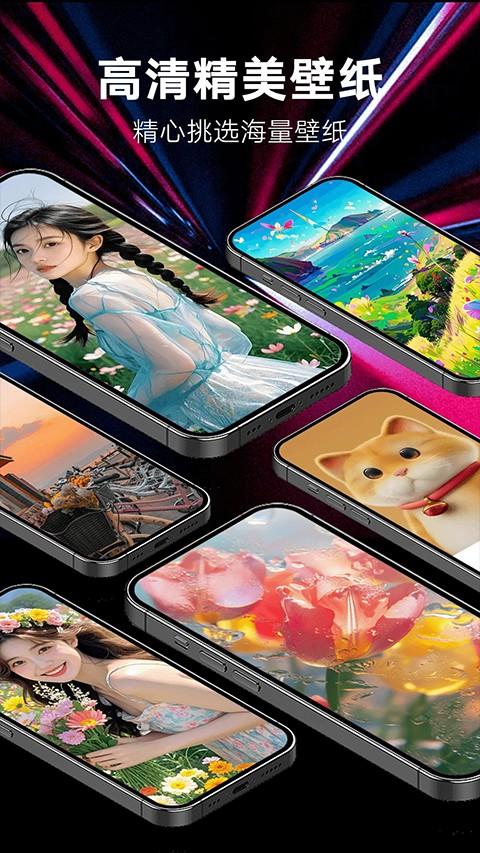 来电秀秀app v1.0.00.411安卓版-第4张图片-知音软件园