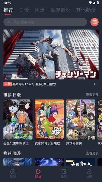 固次元无广告版本(囧次元) v1.5.7.9 官方最新版-第1张图片-知音软件园