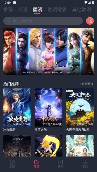 固次元无广告版本(囧次元) v1.5.7.9 官方最新版-第2张图片-知音软件园