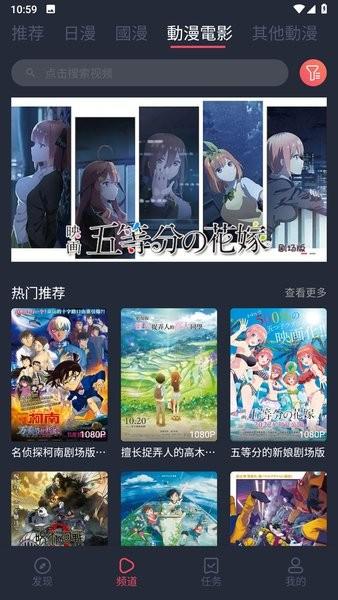 固次元无广告版本(囧次元) v1.5.7.9 官方最新版-第3张图片-知音软件园