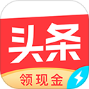 今日头条搜索极速版最新版