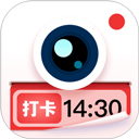 水印拍照app
