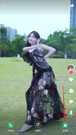 壁纸多多app v6.9.5.0安卓版-第2张图片-快下软件园